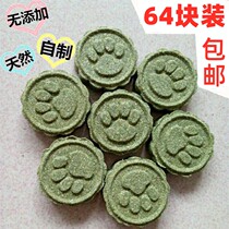 Clover Grass Grinding Tooth Grass Cake Bunny Grass Brick Grass Stick Grassy Tooth Cake Guinea Pig Dragon Cat Grinding Tooth Zero Food Grinding Supplies