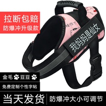 Dog traction rope vest-style dog chain Teddy Kimhair Labrador Large small dog Walking Dog Rope Pet Braces