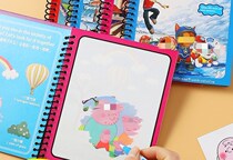 Childrens Puzzle Water Beni Painting Kindergarten color Benmagic Water Paintbook Repeated Water Painting Album early to teach the color of the painting