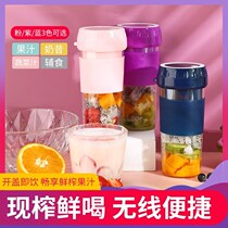 Household multifunctional electric small juicing Cup student portable juicer Net red rechargeable mini frying juicer