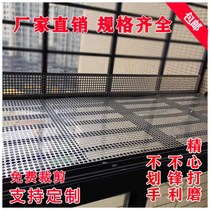Pad plate fence Balcony pad hole plate Window sill mesh flower frame round hole fleshy stainless steel anti-theft window punching plate
