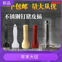 Fried buckled meat perforated beef row needle pine meat fine hammer stainless steel broken tendon tenderizer meat steak tool insert meat fork