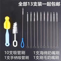 Milk pot straw brush Cleaning brush Cleaning brush washing cup decontamination brush Drinking tube washing bottle shabu-shabu straw brush
