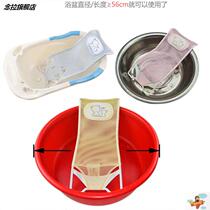Baby bath rack newborn bathing net baby bath net pocket non-slip can sit and lie universal bath artifact bracket