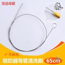 Straw brush Cleaning brush Slender breast pump Catheter brush Hose Pipe brush Milk pipe brush Accessories