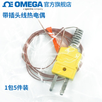 OMEGA imported finished linear thermocouple with small plug 5SC 5SRTC temperature sensing line K type T type temperature measuring line