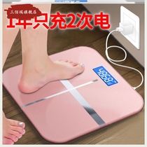 Good-looking family can use the sky small weighing meter electronic health kitchen foot called charging