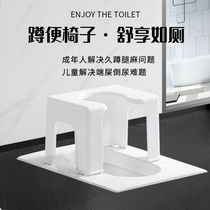 Childrens toilet squatting toilet special non-slip toilet chair stool squat toilet toilet toilet squat toilet change toilet portable