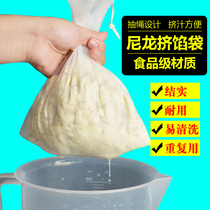Squeeze stuffing bag Squeeze stuffing cloth Dumpling stuffing squeeze water squeeze vegetable stuffing Soymilk filter Ultrafine vegetable stuffing dewatering bag