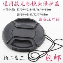 SLR camera front cover 37 40 5 43 46 49 52 55 58 62 67 72 77 82mm lens cap