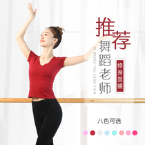 Chinese classical dance practice dance clothes female adult body art examination clothing ethnic black top short-sleeved suit summer