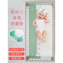 Infant height measuring instrument baby measuring height ruler artifact measuring pad household children measuring precision ruler