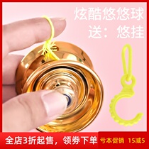 Metal yo-yo flash professional fancy dead sleep firepower Boy King Yo-yo glow childrens toys for boys
