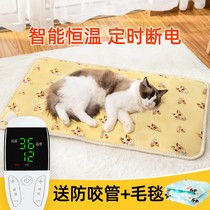 Pet Electric Blanket Cat With Waterproof Thermostatic Small Smart Warmer Nest Dog Warm Winter Kitty Heating Mat