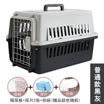 Pet Aviation Box Cat Cage Large Airlift Carry-on Portable Vehicle Dog Cage Rabbit Out Cat With Cage Consignment Box