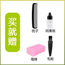 Apply the BRISK Bolesque 888828 9555 KT10 Hairdryer Power Line charger