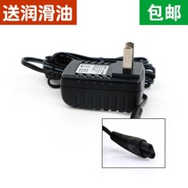 Suitable for KAIRUI Kerry HC-001 hair clipper charger electric clipper power cord accessories