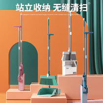 Broom dustpan set combination Household magic broom Non-stick hair dust duster Rotating head sweeping broom artifact