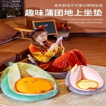 Childrens cushion on the ground girl student floor thickened round futon kindergarten tatami chair cushion