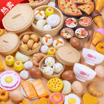 Play House toys Chinese breakfast steamer childrens breakfast puzzle play cooking steamed bread Western food boys and girls gifts