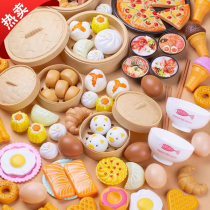 Play House toys Chinese breakfast steamer childrens breakfast puzzle play cooking steamed bread Western food boys and girls gifts