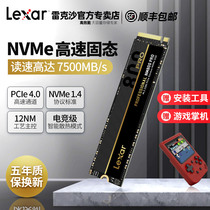 Lexar Lexar NM800PRO M 2 Solid State Drive 1T 2T 512G Notebook SSD Desktop Black Disk