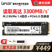 (New product SF)Lexar NM620 512GB NVMe solid state drive Brand new installation system hard drive intelligent cooling SSD M 2 interface PCIe