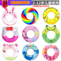 Childrens swimming circle cute girl boy boy thick 3 years old 4 years old 6 years old sitting circle underarm ring inflatable