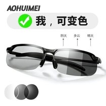 Electric welding glasses radiation-resistant intense light special welding work changing light goggles burn welding argon-arc welding multifunction protective ink mirror