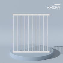 Door fence accessories baby stair entrance no-hole guardrail childrens door fence baby fence accessories 0929r