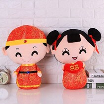 Wedding bed doll a pair of wedding gifts golden boy doll couple doll creative wedding room happy hug 1015T