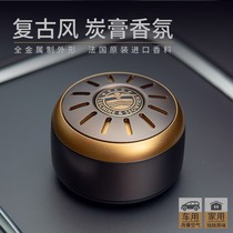 Car Perfume On-board Perfume Pendulum SOLID CARBON PASTE BALM Aroma High-end Men 0429g