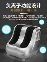 Massage foot meridians multifunctional foot therapy instrument pinching foot artifact elderly massage device according to foot artifact 1014T