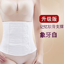 Pure cotton gauze postpartum abdominal band autumn and winter girdle belt confinement maternal maternal natural caesarean section pregnant women bundle 0929S
