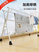 Clothes hanger floor folding indoor home balcony Bedroom stainless steel outdoor cool telescopic rod style sunburn 0429g