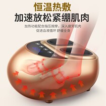 South Korea plantar point massager automatic home foot and foot kneading press foot meter 1014T