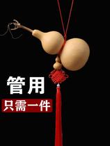 Gourd small hand living room porch ornaments natural bedroom twist Wen play opening Chinese knot window pendant faucet large