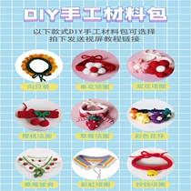 Kitty Neckline Handwoven Diy Material Bag Pet Dog Christmas Hair Line Scarf Knit Cute Delivery Tutorial