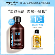 Thyme hydrating moisturizing and repairing frizz damage and supple care conditioner milk original Italian import