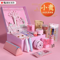 Morning light stationery set gift box Primary school student school supplies Net Red New Year gift girl gift package First and second grade kindergarten childrens learning school supplies New Years Day stationery Birthday gift blind box