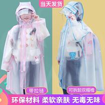 Childrens raincoats with schoolbags for girls Primary school boys kindergarten 5-year-old children White Transparent loose