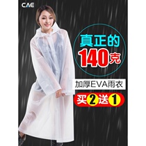 Disposable raincoat long full body rainstorm portable travel for men and women