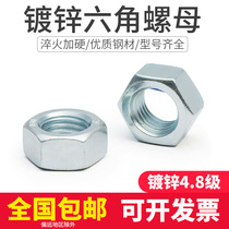 National standard hexagon nut galvanized screw cap M3M4M5M6M8M10M12M14M16M18M20