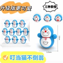 Douyin with blue fat tumbler tinkling cat girlfriend decompression robot cat Doraemon swing shaking head toy