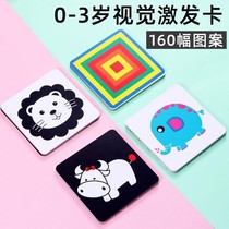 0-3 month baby black and white card baby early education card visual inspiration card Enlightenment flash card full set of educational toys