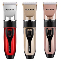 Hair Clipper electric clipper adult shaving knife electric Fader electric clipper Children Baby haircut tool