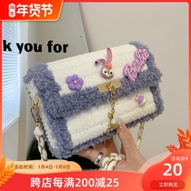 Star Dailou handmade bag diy material bag homemade wool hand-woven bag hand-woven bag hand-woven gift for girlfriend gift crossbody
