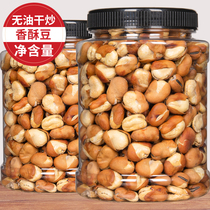 Special crisp beans 500g large canned dry fried crisp broad bean original Orchid Bean Bean Bean Bean nut fried snack snack
