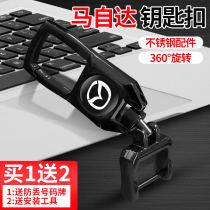 Mazda 3 Ma 6 Nang Kayra Atez CX-4 Winged CX-5 Star Ride change Decorative Key Button bag