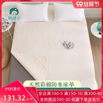 Baby colored cotton diaper pad waterproof washable large cotton breathable four seasons old man size urine septum mattress sheet